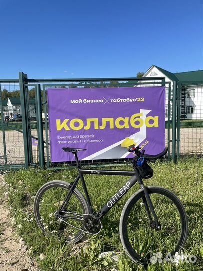 Велосипед фикс сингл Outleap heritage fixed gear