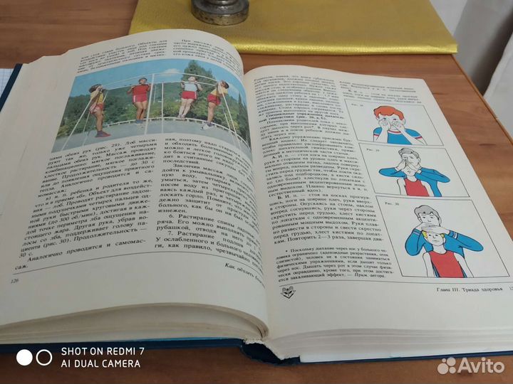Книги для родителей
