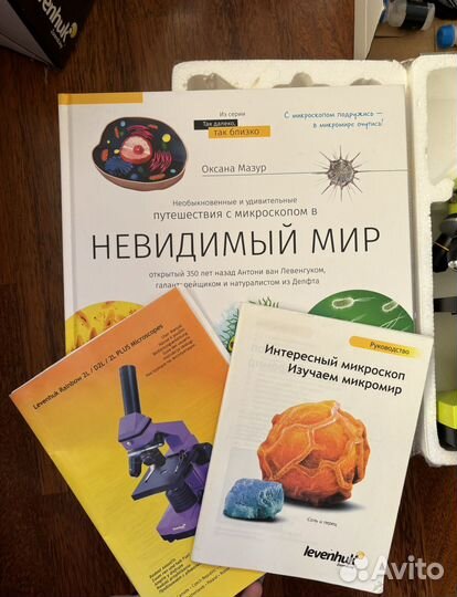 Микроскоп levenhuk rainbow 2l plus