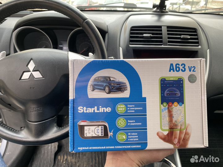 StarLine A63 v2 ECO, без запуска