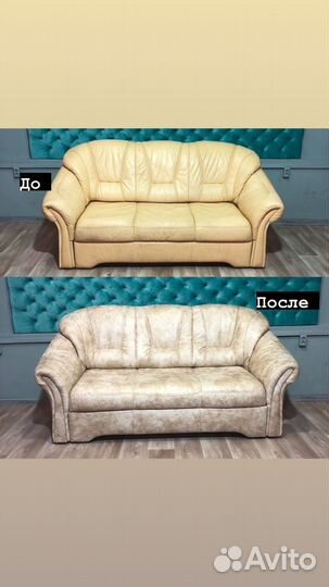 Перетяжка мебели Химки