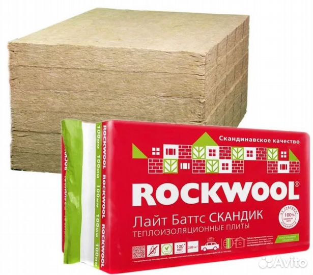 Утеплитель RockWool скандик 100*600*800