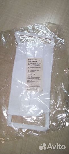 Маска д/лица защитная многоразовая