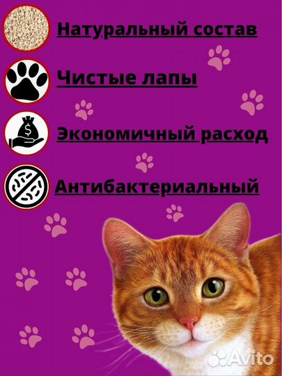 Наполитель цеолитовый Еся 4х4кг