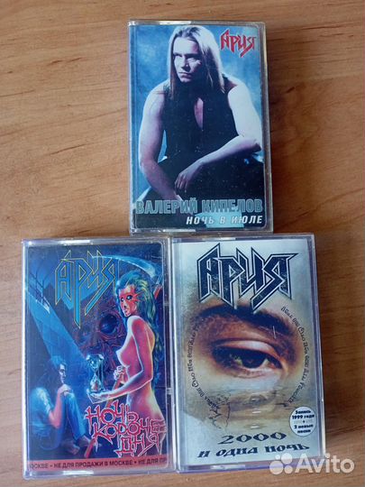 Кассеты для Арсения