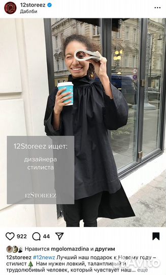 Блуза 12storeez M