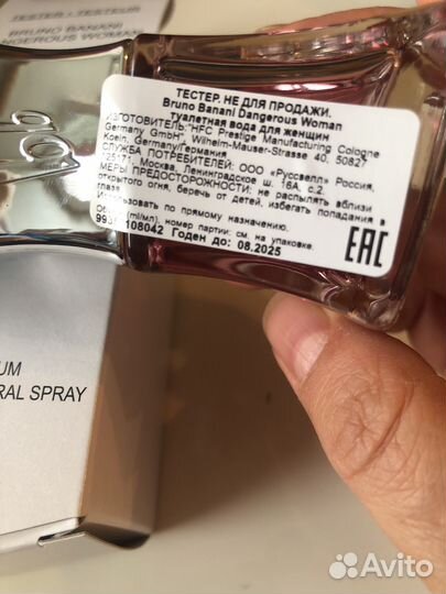 Туалетная вода женская bruno banani