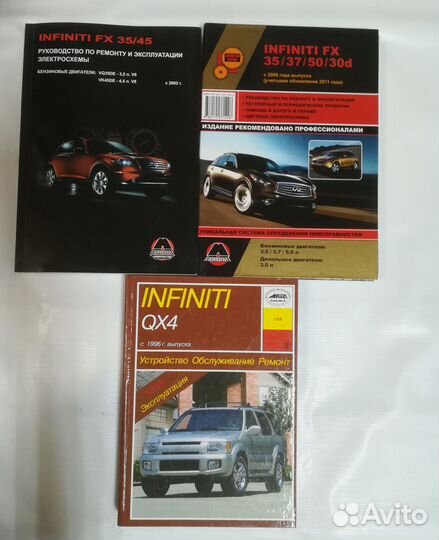 Книга infiniti QX4 FX 35 37 45 50 30D 2008+2011