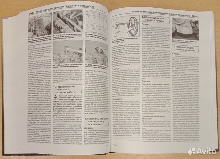 Руководство по эксплуатации. passat VW