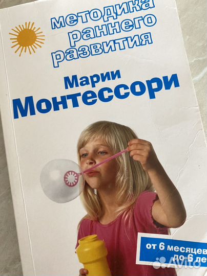Книги для родителей