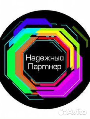 Грузчик на склад