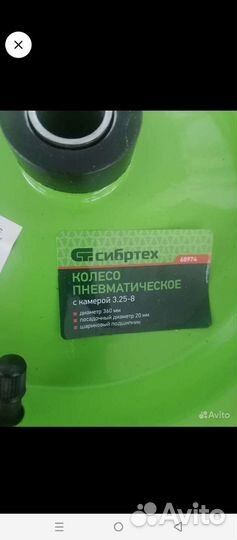 Колеса для садовой тележки