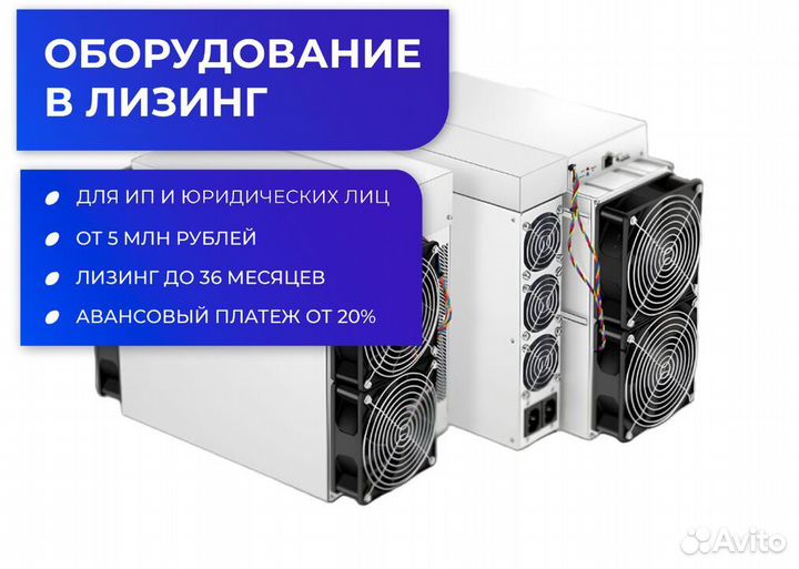 Асик Antminer S19J XP 151Th