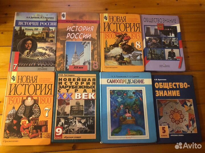 Продам школьные учебники