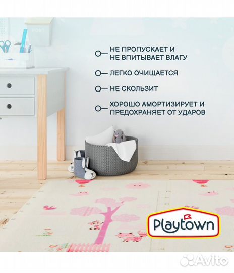 Развивающий детский складной коврик 180*200