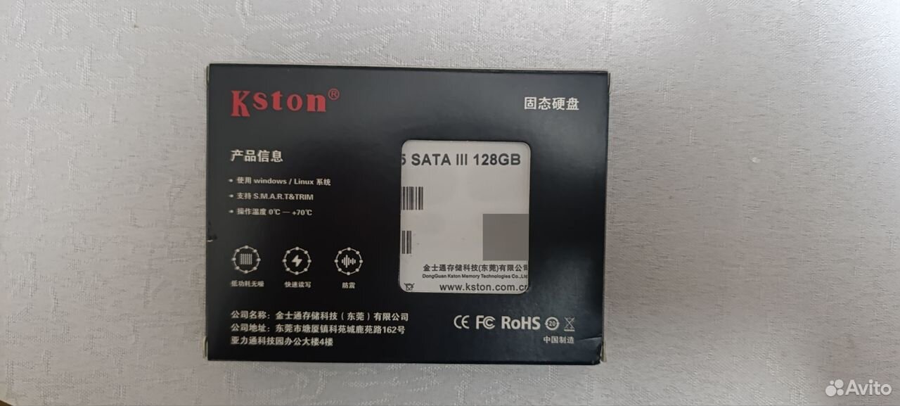 SSD 128GB