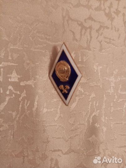 Ромб технич. вуза ссср.Пуговицы СССР 1978. Резерв