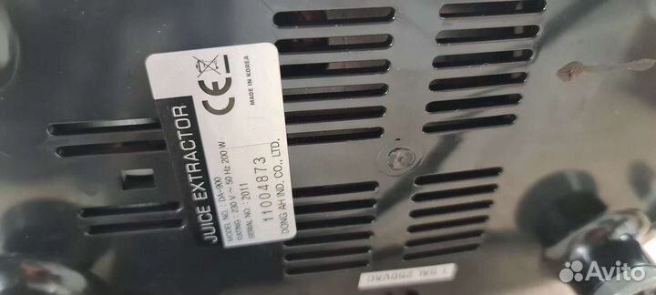 Соковыжималка шнековая Oscar DA-900