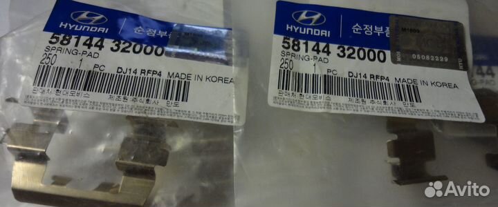 Продаю направляющие для передних тормозных колодок