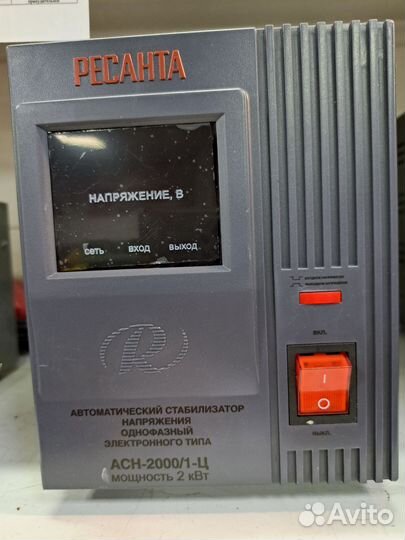 Стабилизатор напряжения