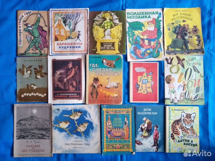 Детские книги СССР. Тонкий переплет