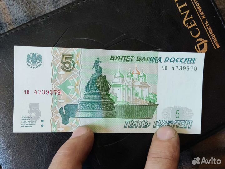 Продам банкноту