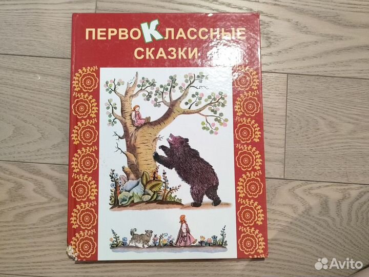 Детские книги пакетом