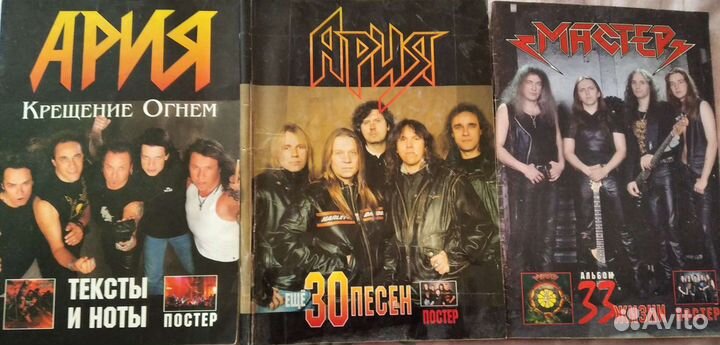 Самоучители по гитаре и клавишам, ноты