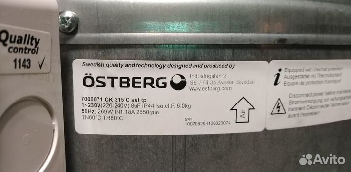 Вентилятор канальный CK 125 C EC, /CK 315 C