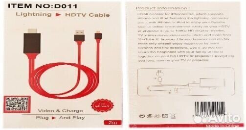Кабель для iPhone/iPad на hdmi c функцией зарядки