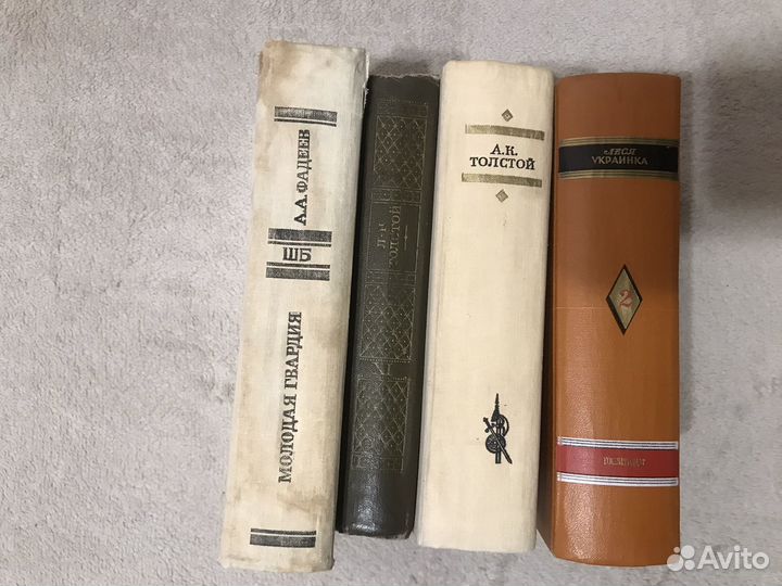 Книги СССР один лот цена за все