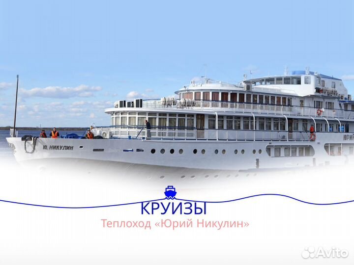 10июнь24 Путешествие на т/х на о.Кижи /юн2024.гм2