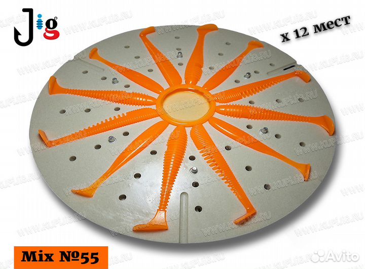 Центробежная форма набор № 55 Mix x 12 мест