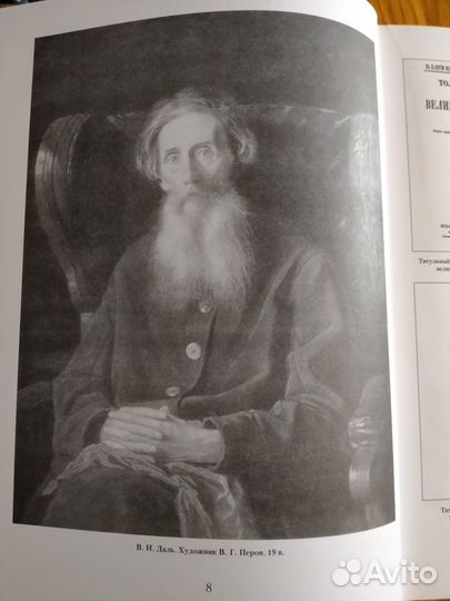 Книга-альбом 