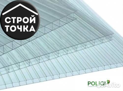 Поликарбонат для теплиц 4мм