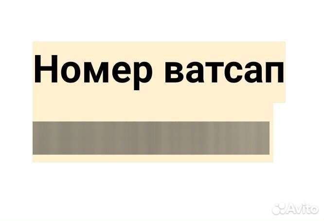Подкова для лошади