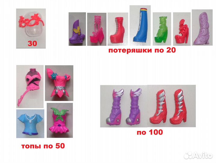 Куклы Эквестрия герлз 23 см,12 см и допы