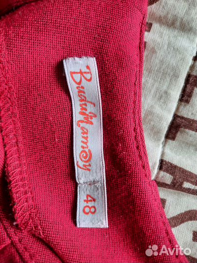 Вещи для беременных 48 размер