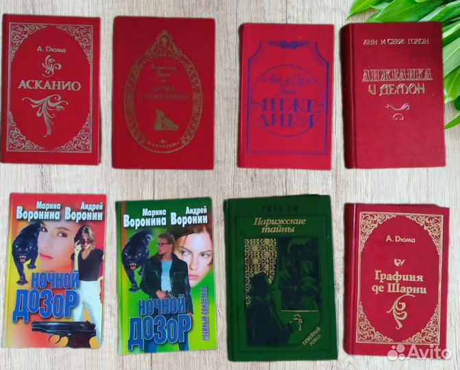 Книги литература пакетом