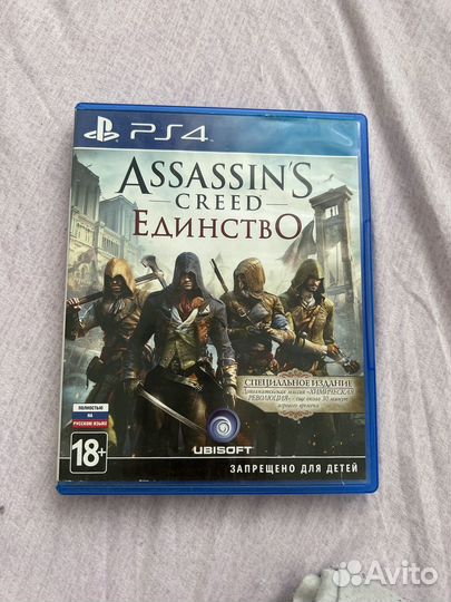 Игра Assassins на ps 4