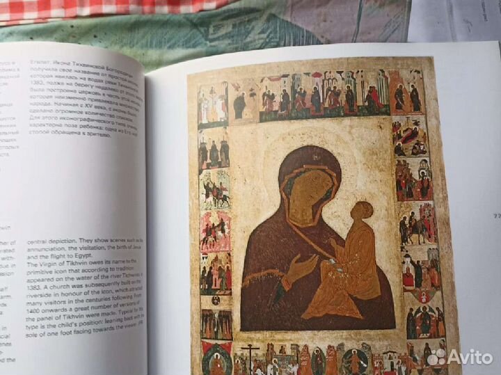 Альбом выставочный каталог уникальный