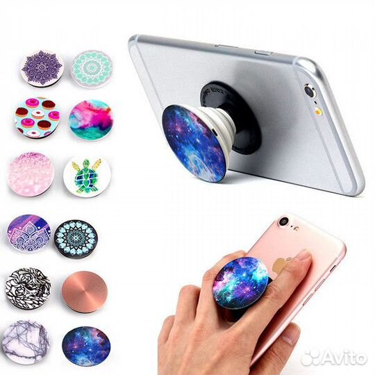 Держатель для телефона попсокет PopSockets складыв