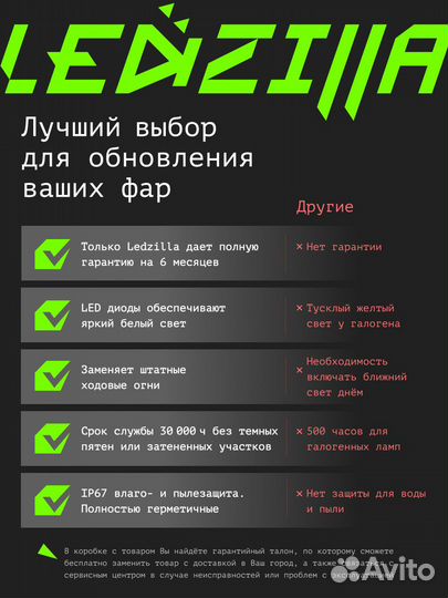 Фары противотуманные ledzilla 10W G0035 1шт