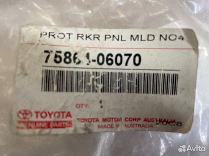 Абсорбер порога левый Toyota Camry 2006 - 2011