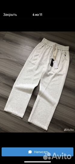 Спортивные штаны