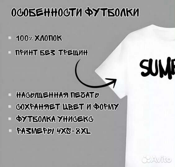 Новая футболка Руки Вверх р.50