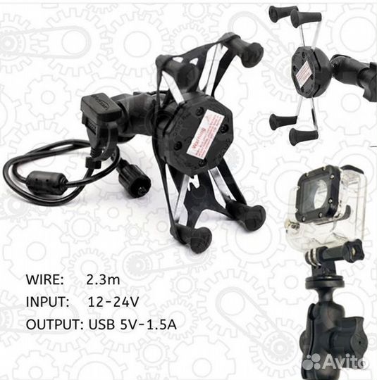 Держатель для тлф на руль мото с USB-разъемом