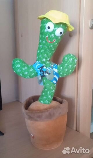 Танцующий кактус