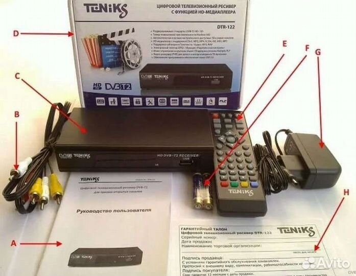 Настройка Триколор МТС НТВ 20 каналов