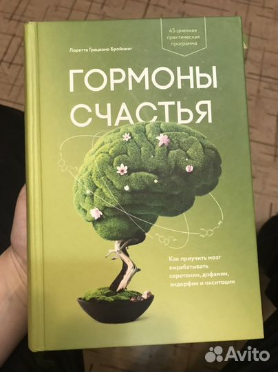 Книги по саморазвитию